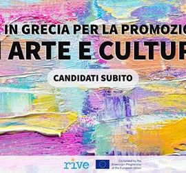 SERVIZIO VOLONTARIO EUROPEO IN GRECIA