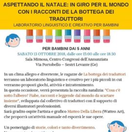 ASPETTANDO IL NATALE: IN GIRO PER IL MONDO CON I RACCONTI DE LA BOTTEGA DEI TRADUTTORI